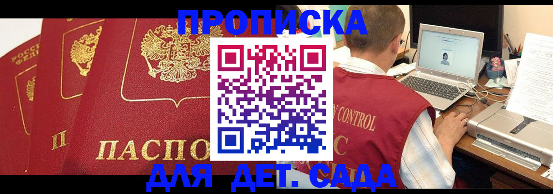 форма 3 в Иркутске