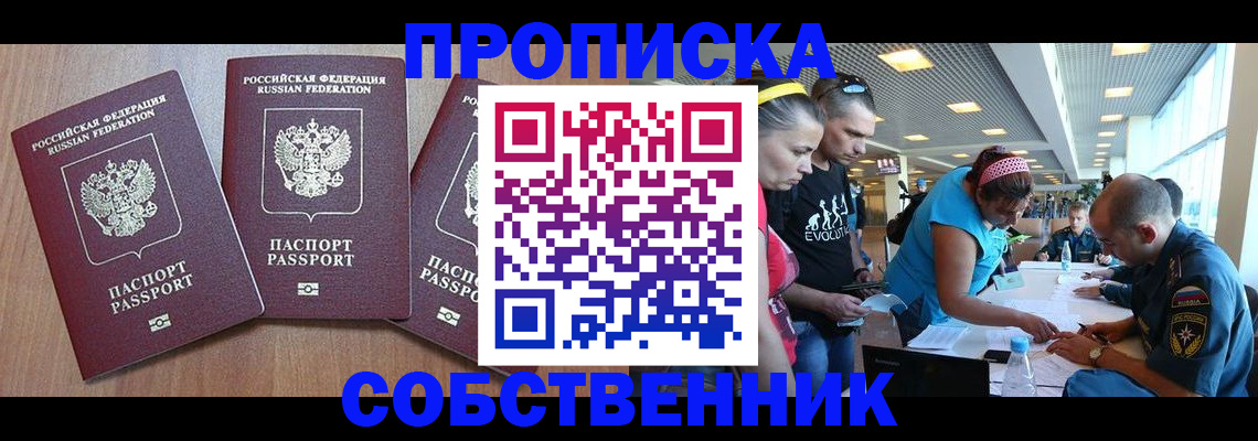 форма 3 в Иркутске