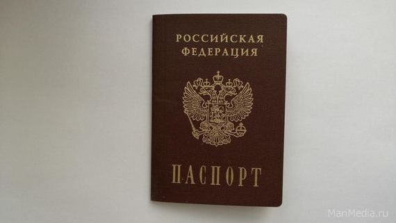 прописка в Иркутске